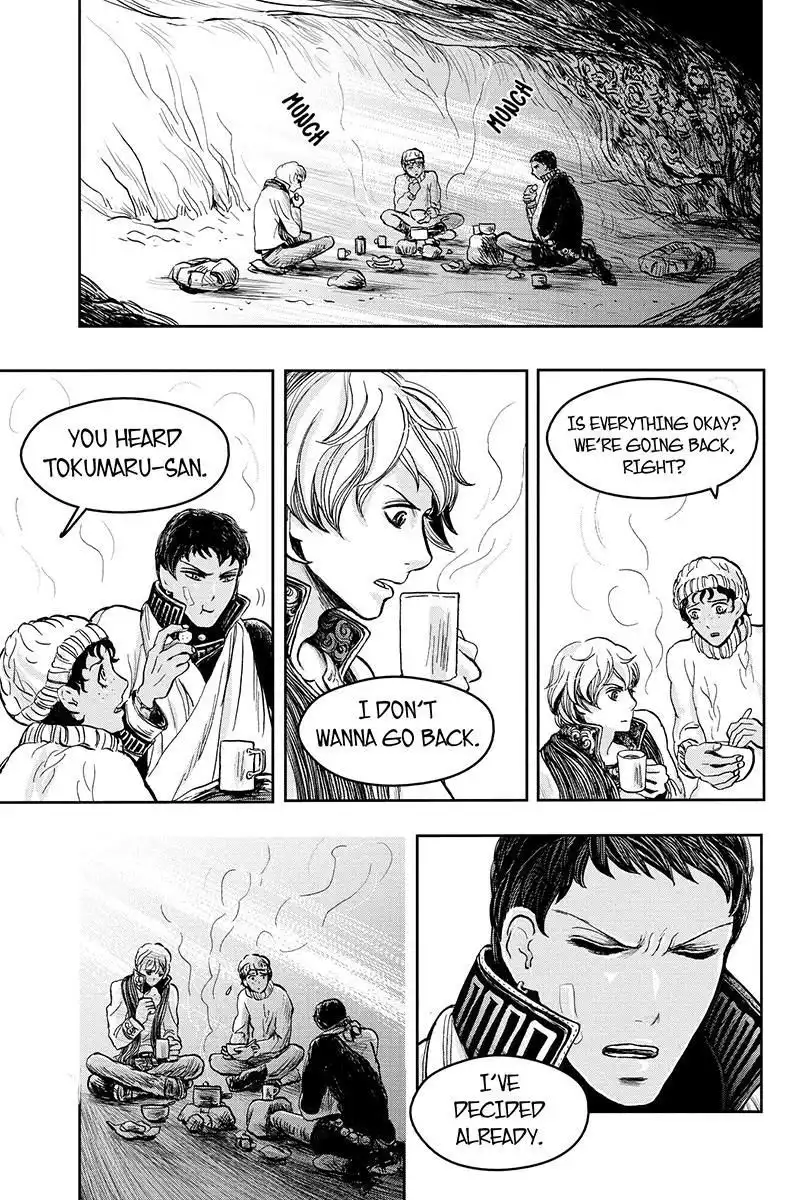 Ruten no Teruma Chapter 14 17
